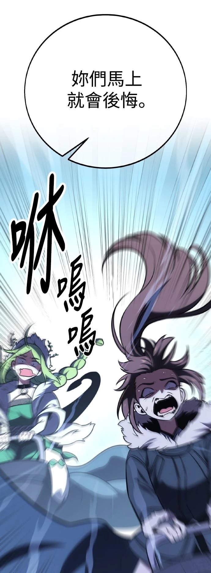 第55话74