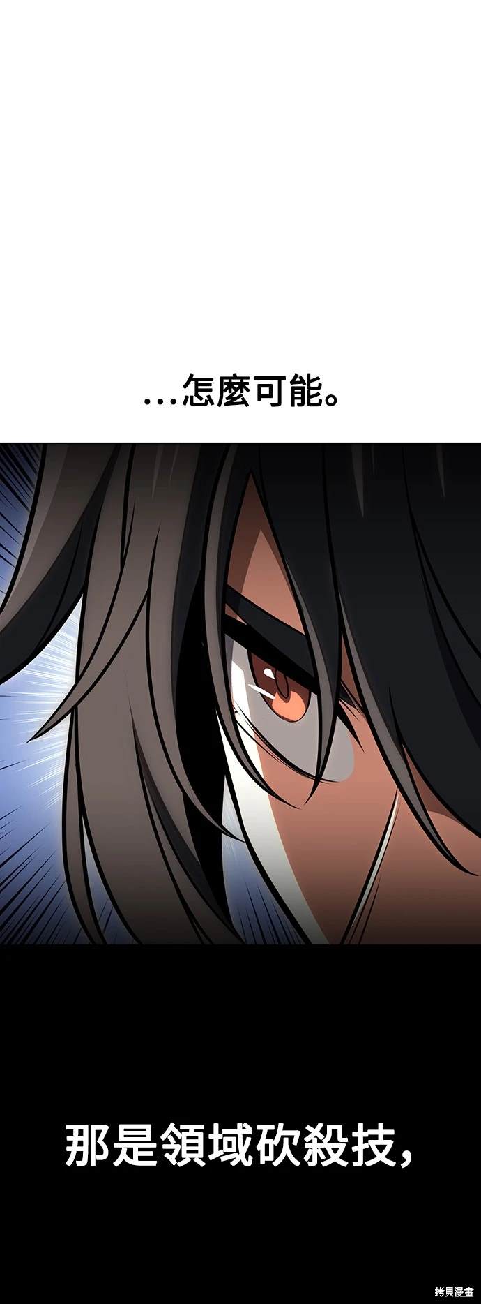 第17话81