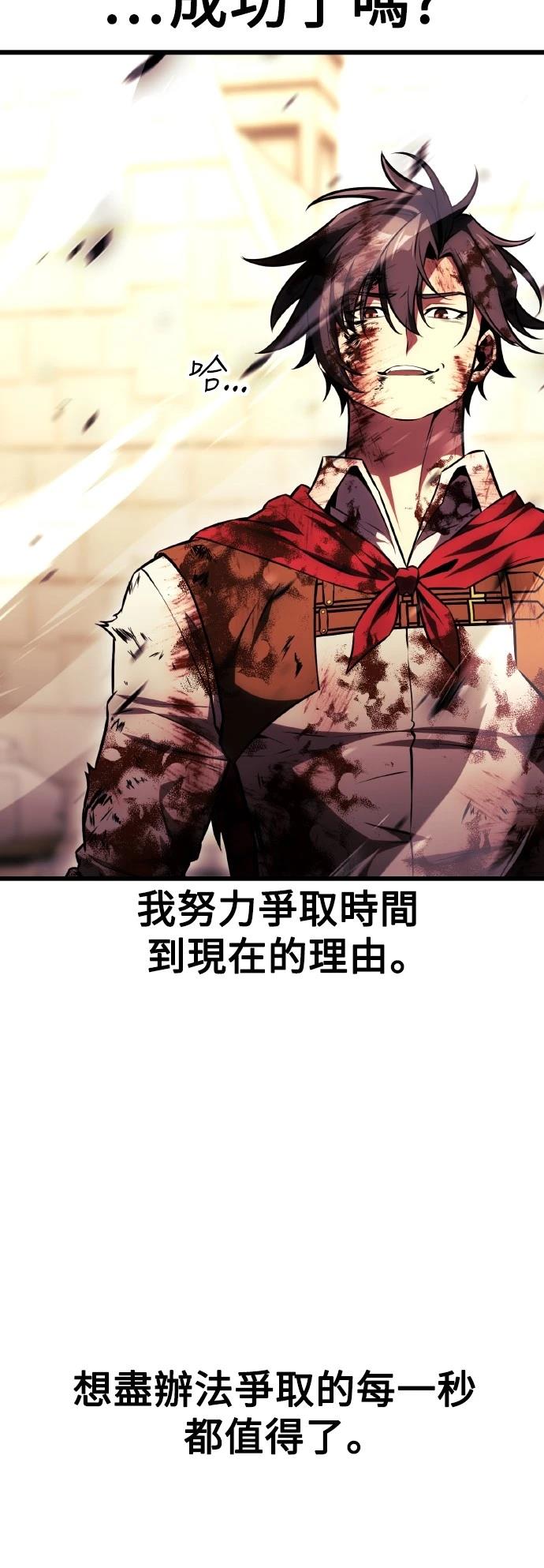 第51话90