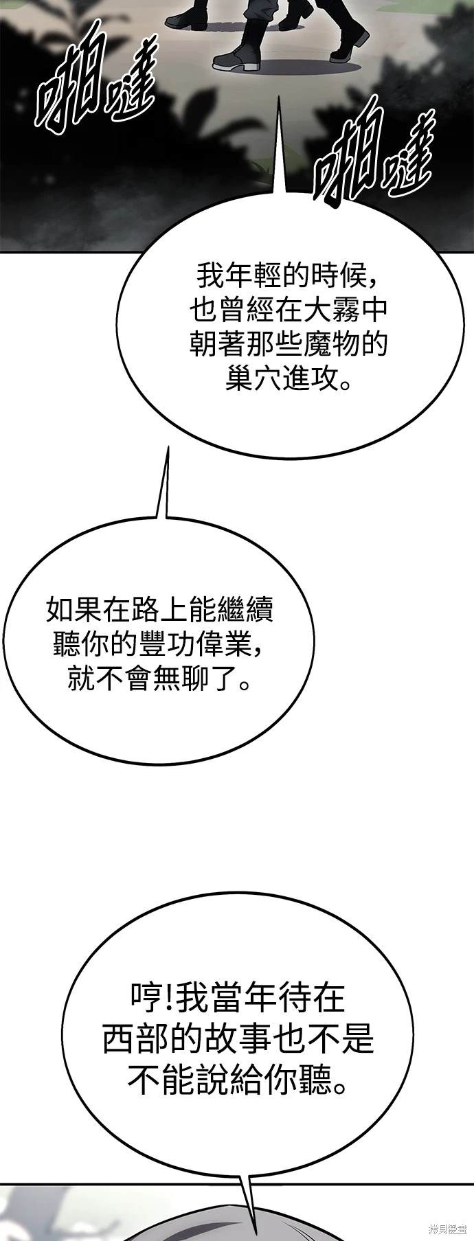 第24话90