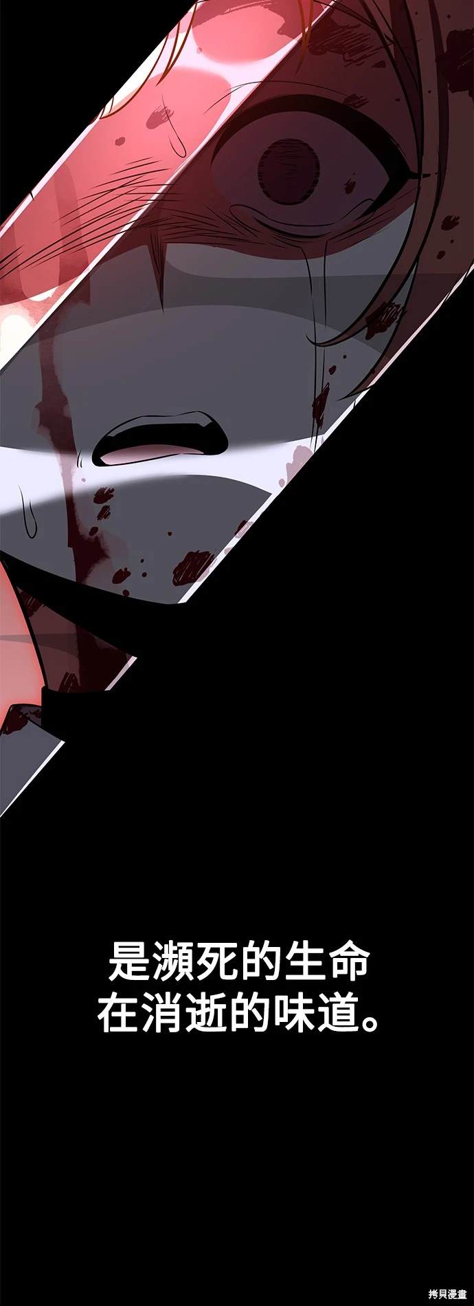 第18话28