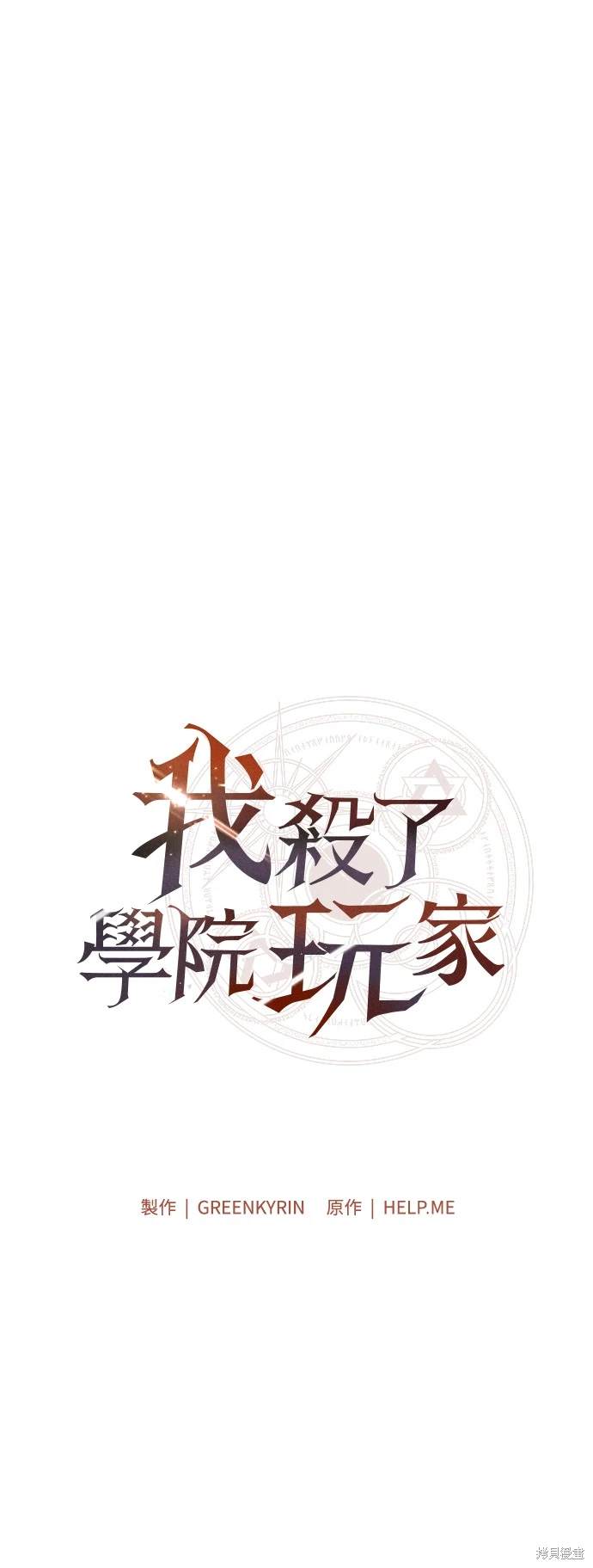 第28话16