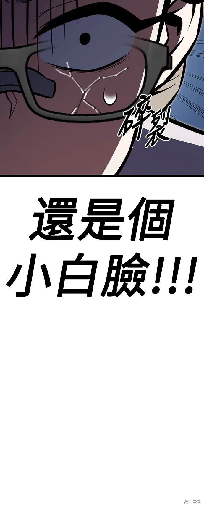 第21话116