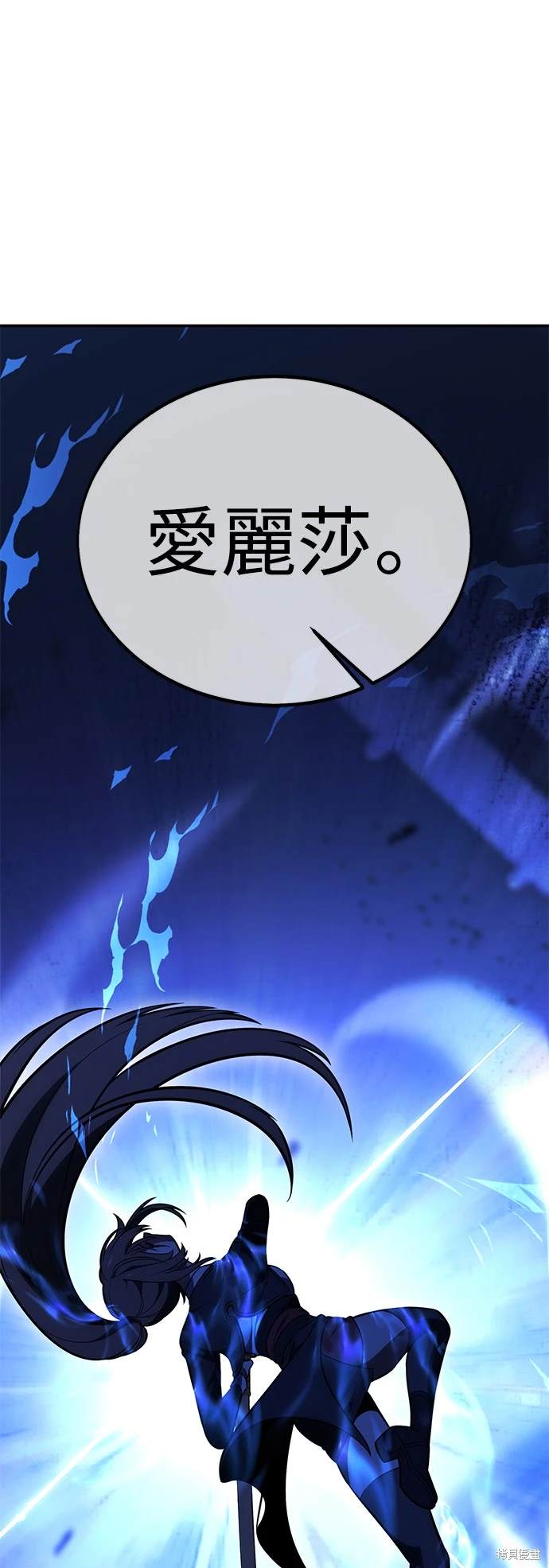 第29话141