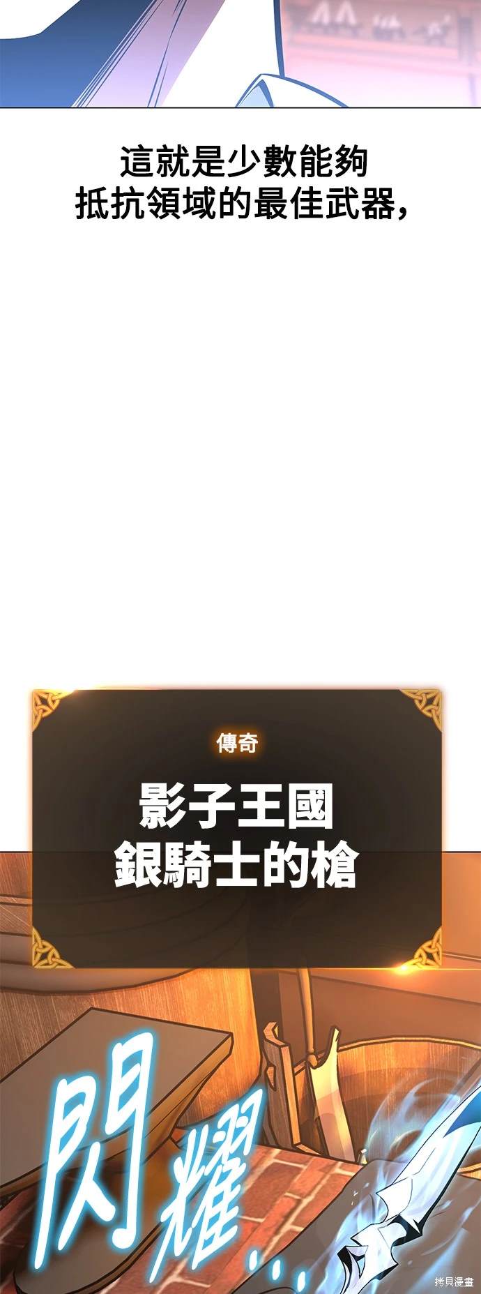 第18话17