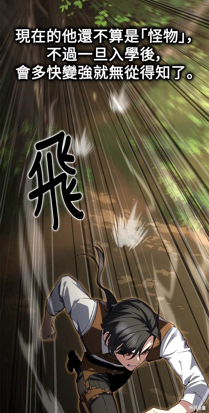第2话14