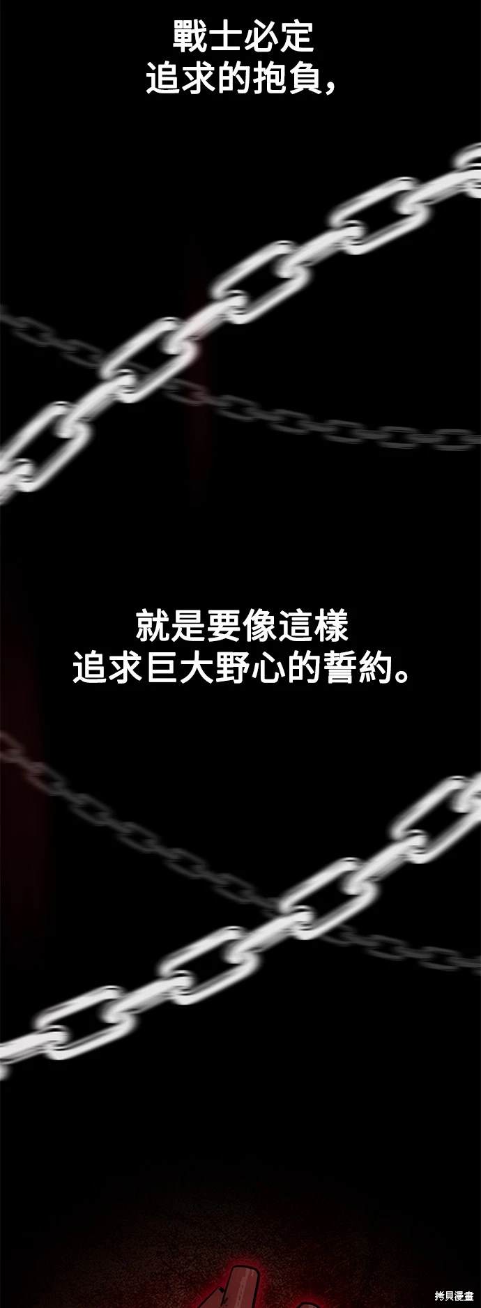 第3话108