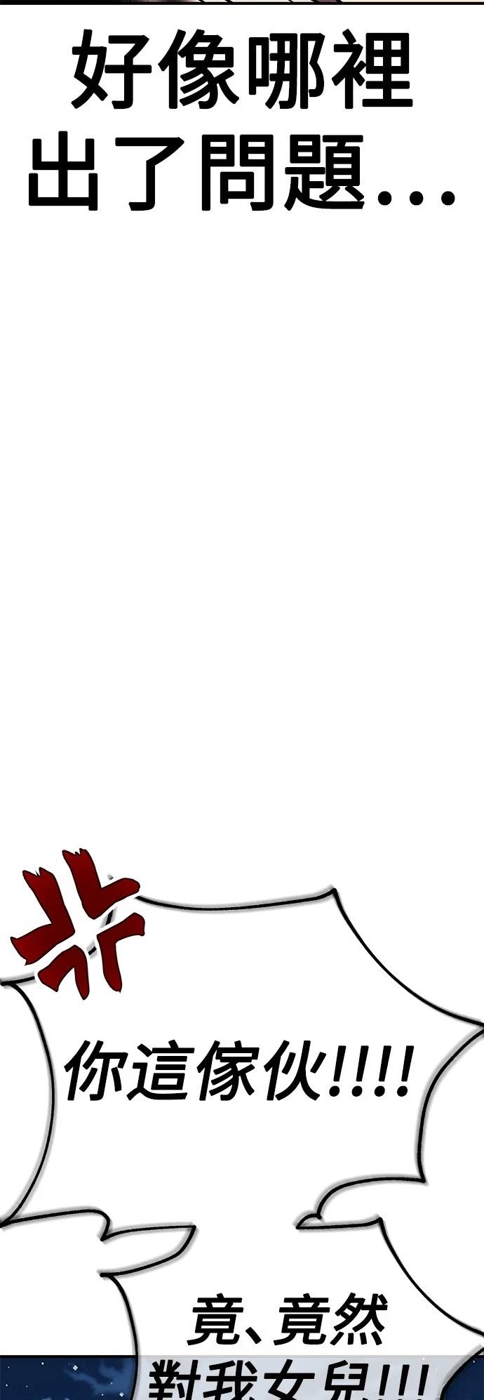 第37话17