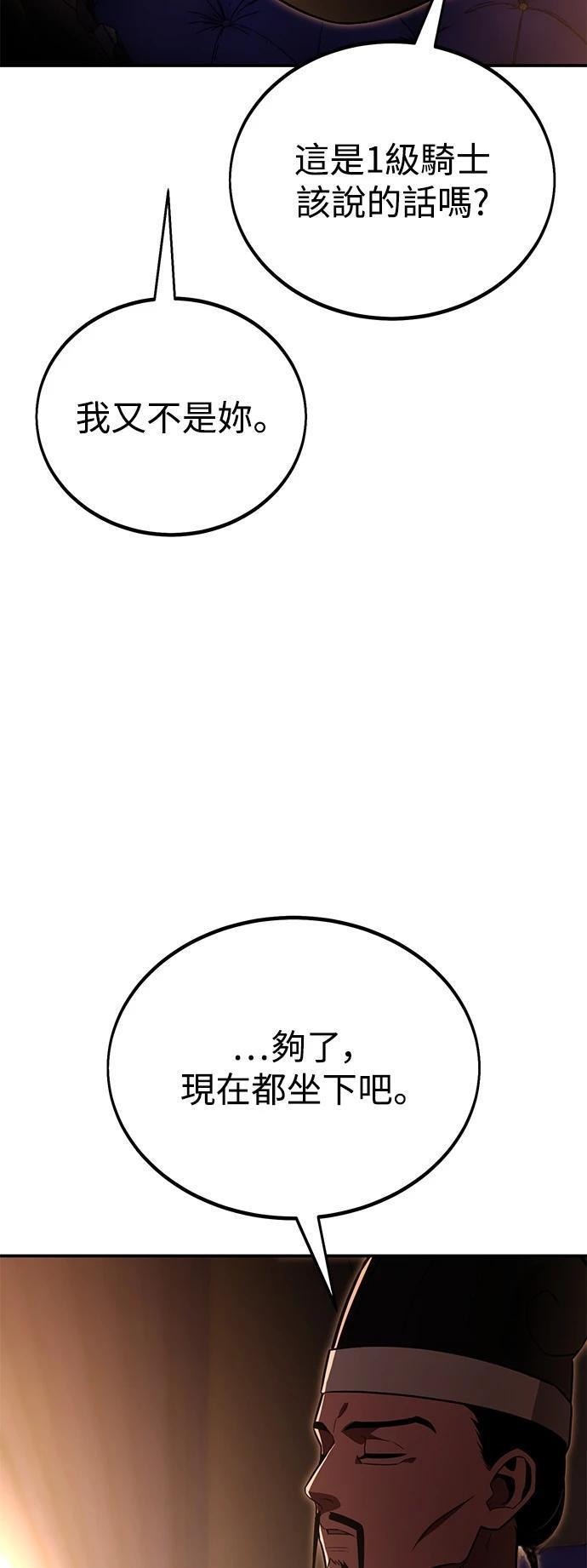 第39话128