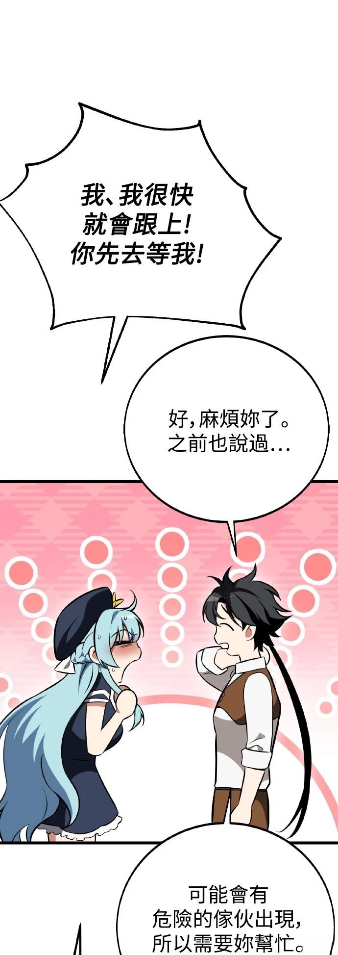 第55话34