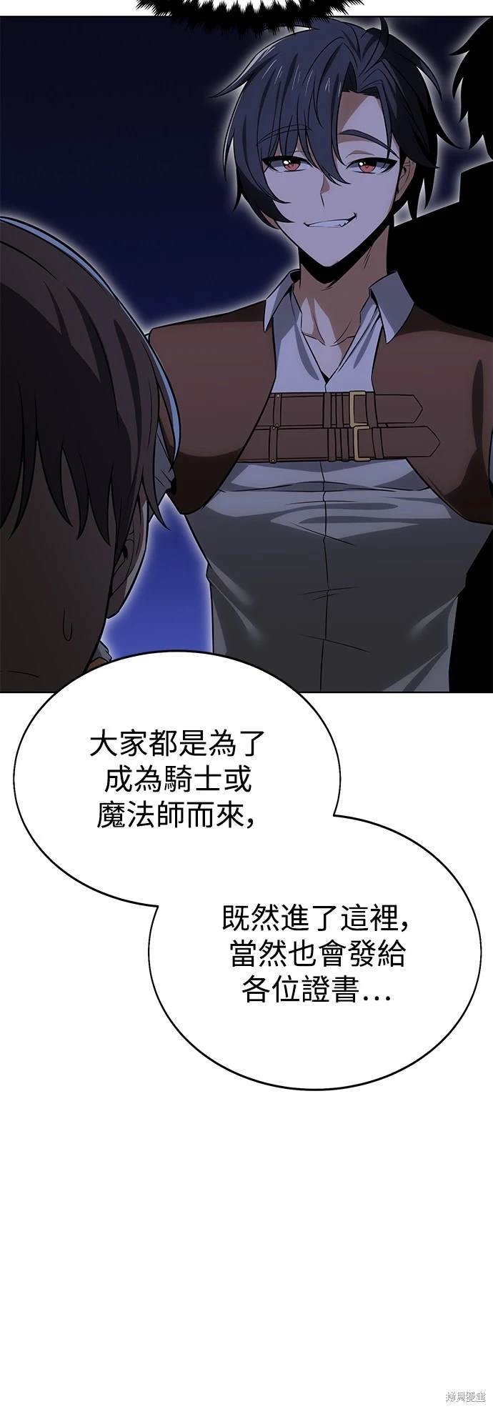 第4话51