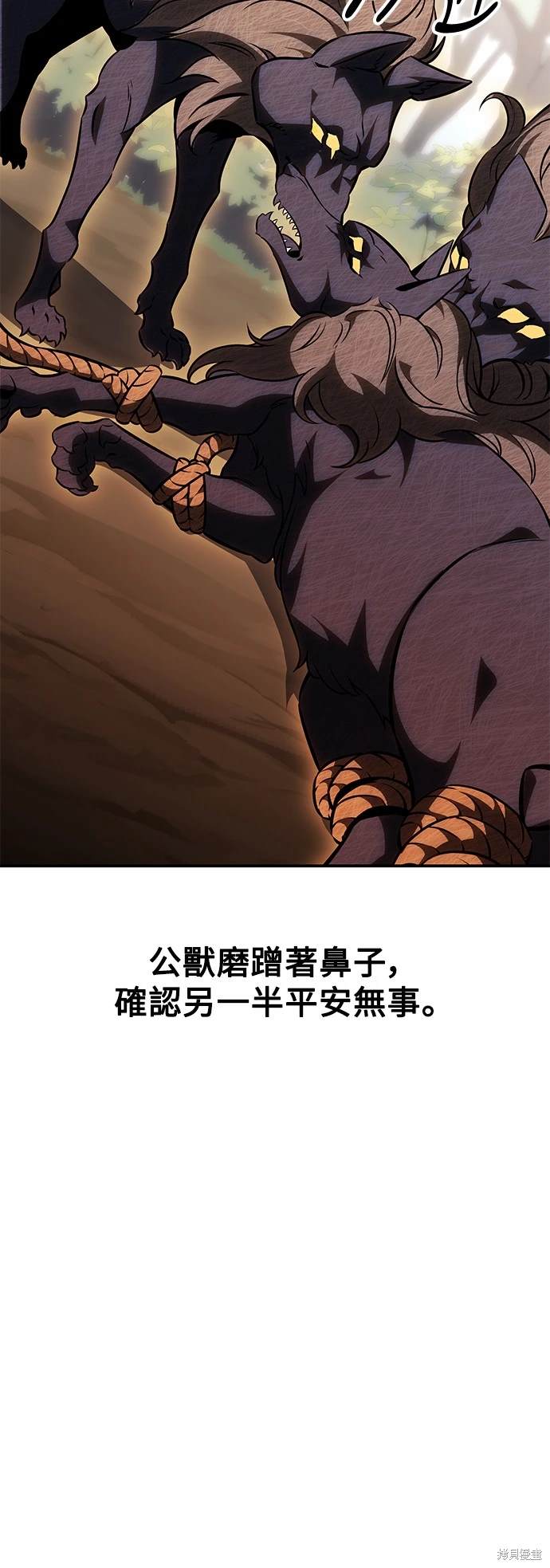 第25话24