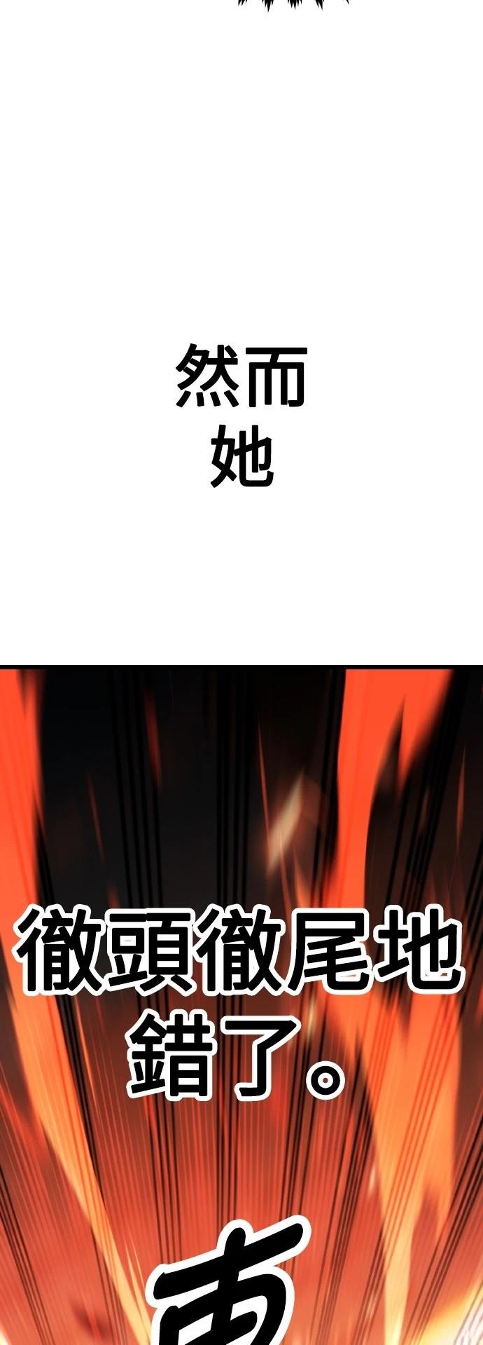第50话78