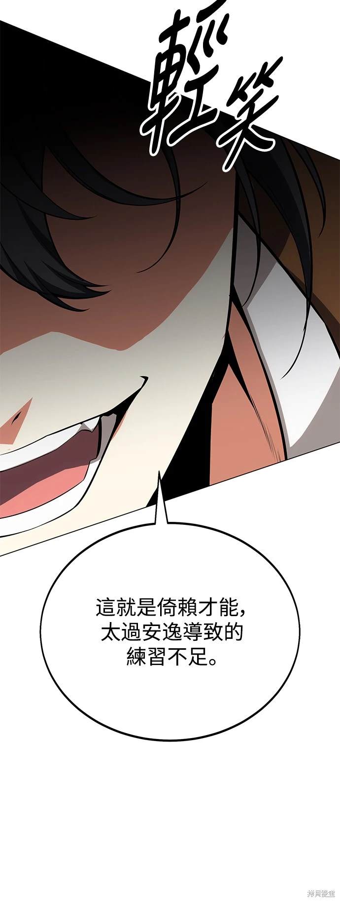 第9话30