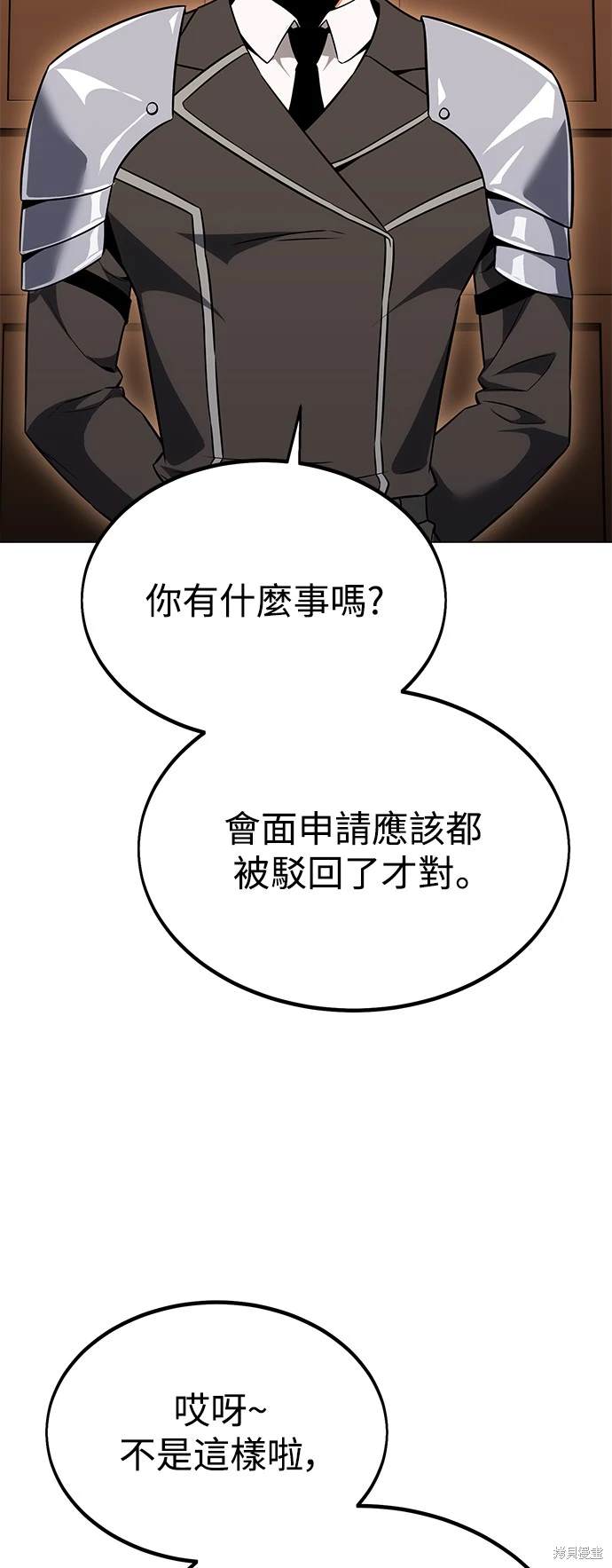 第11话20