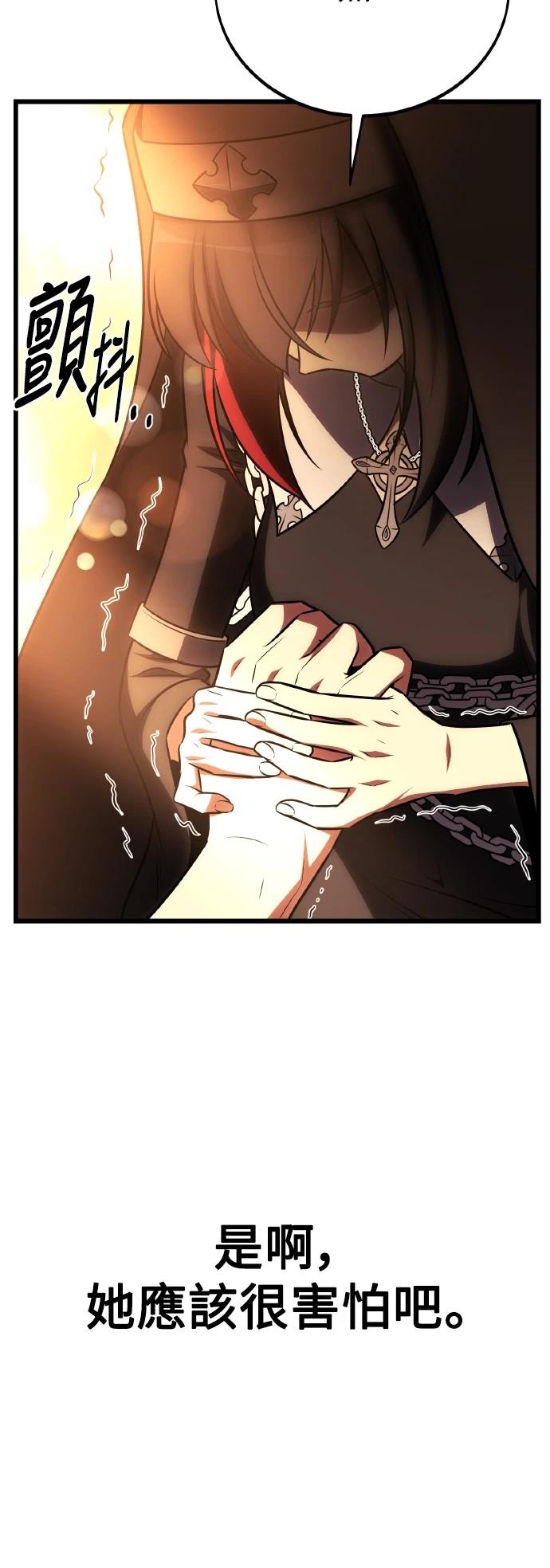 第52话97