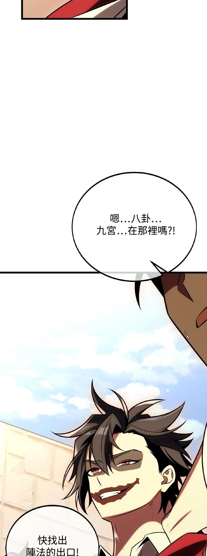 第49话73