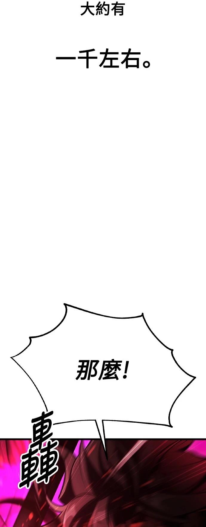 第51话39