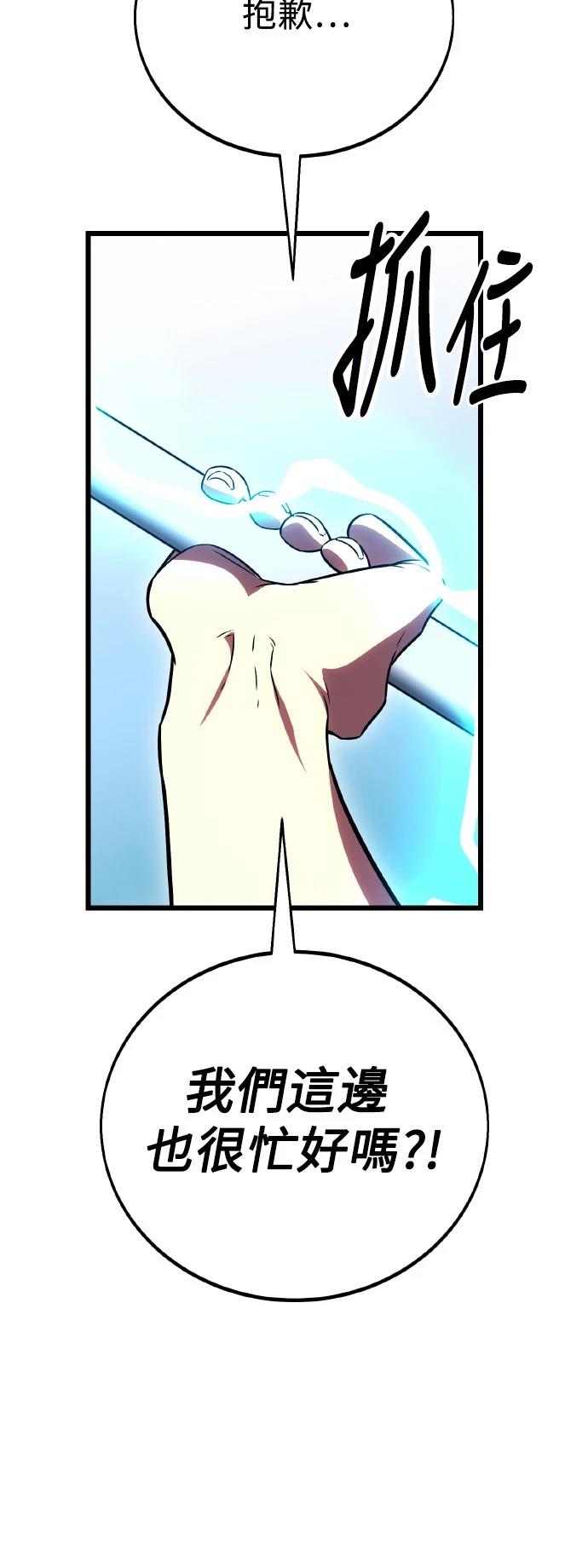 第49话106