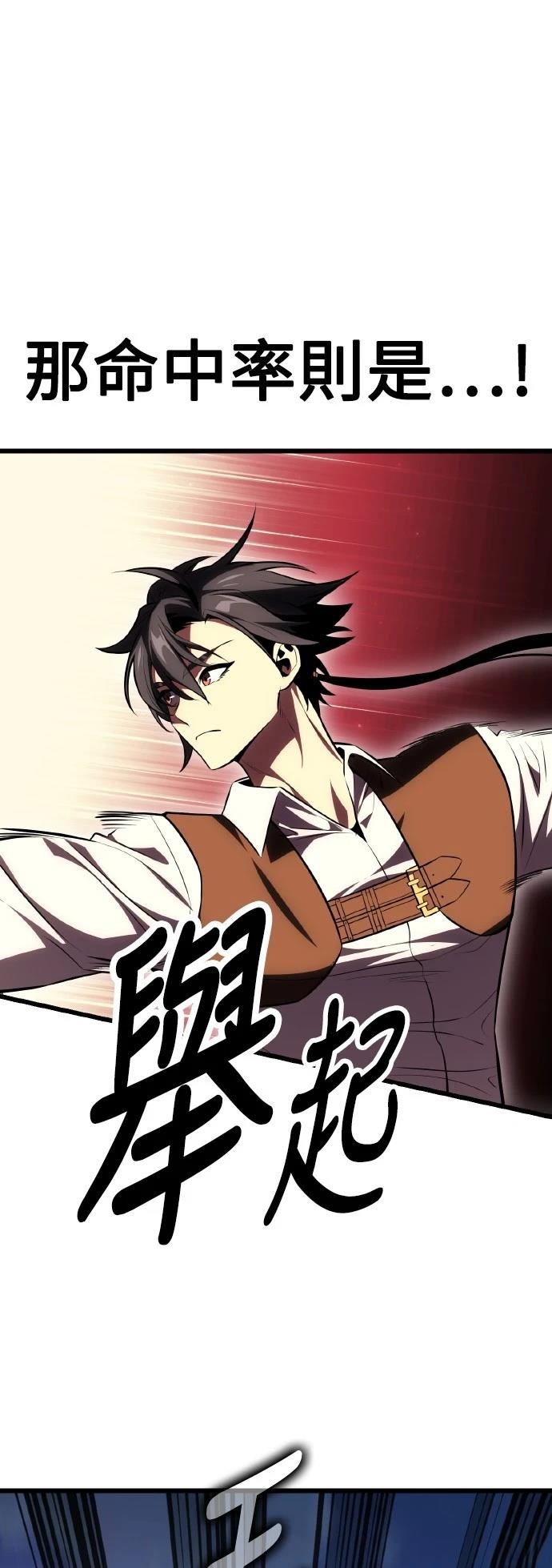 第52话108
