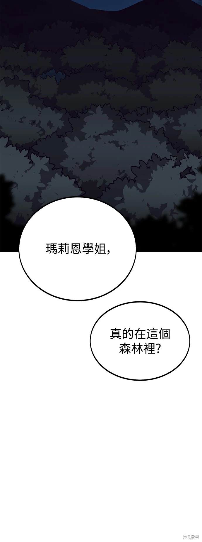 第11话81