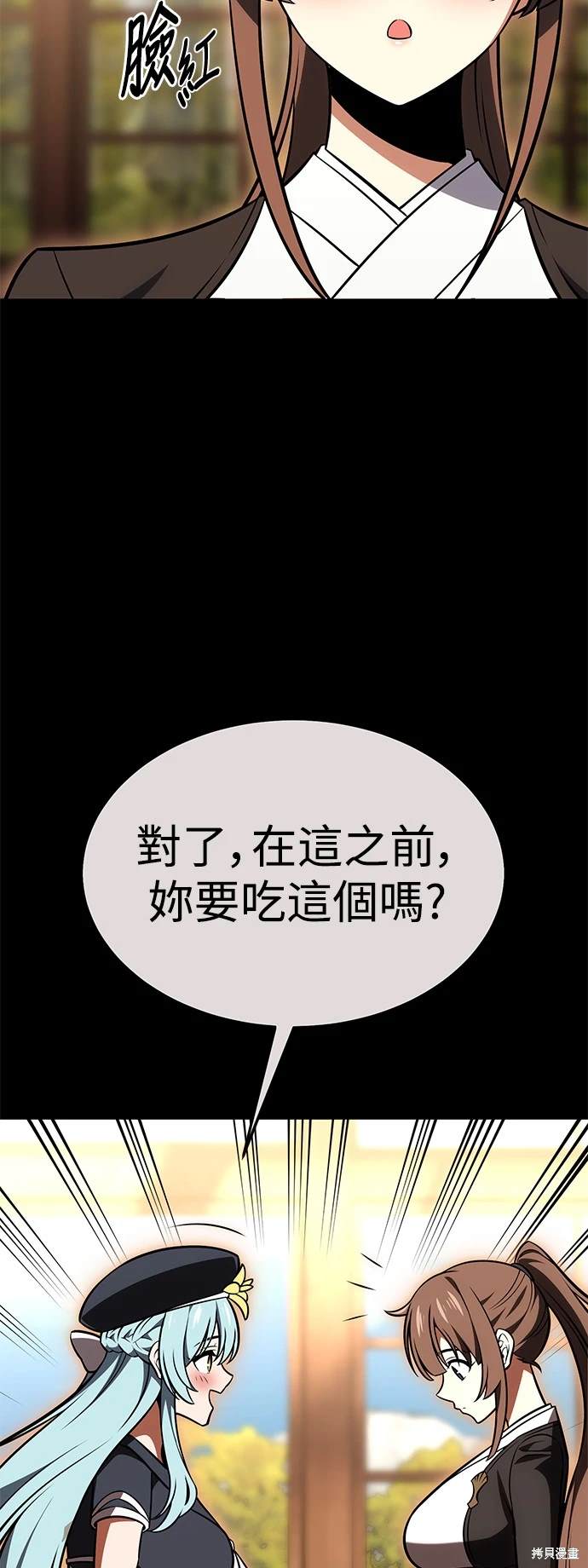 第26话47