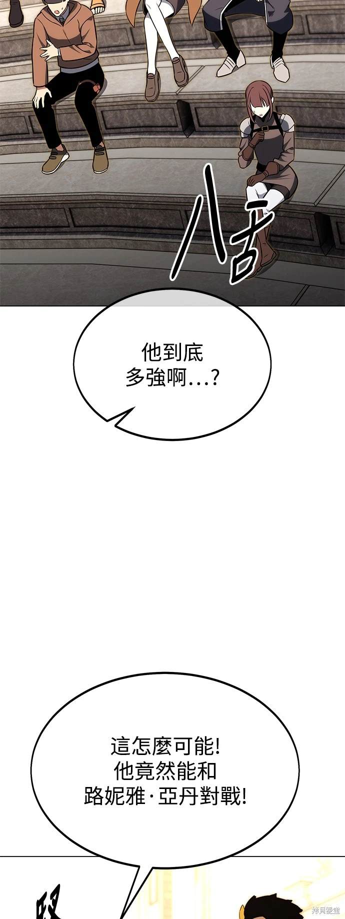 第18话5