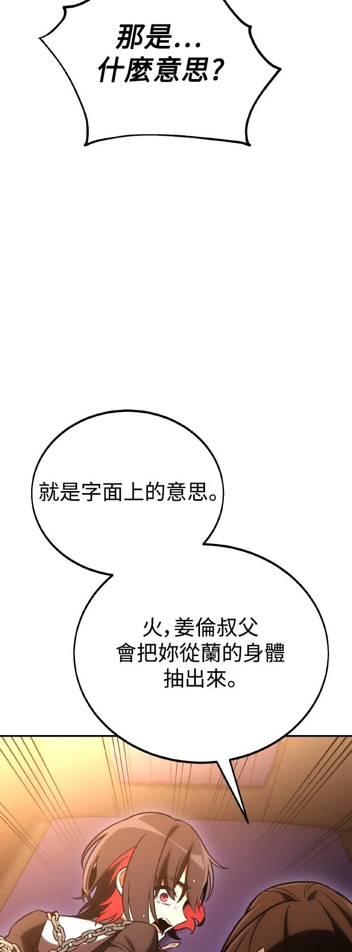 第46话134