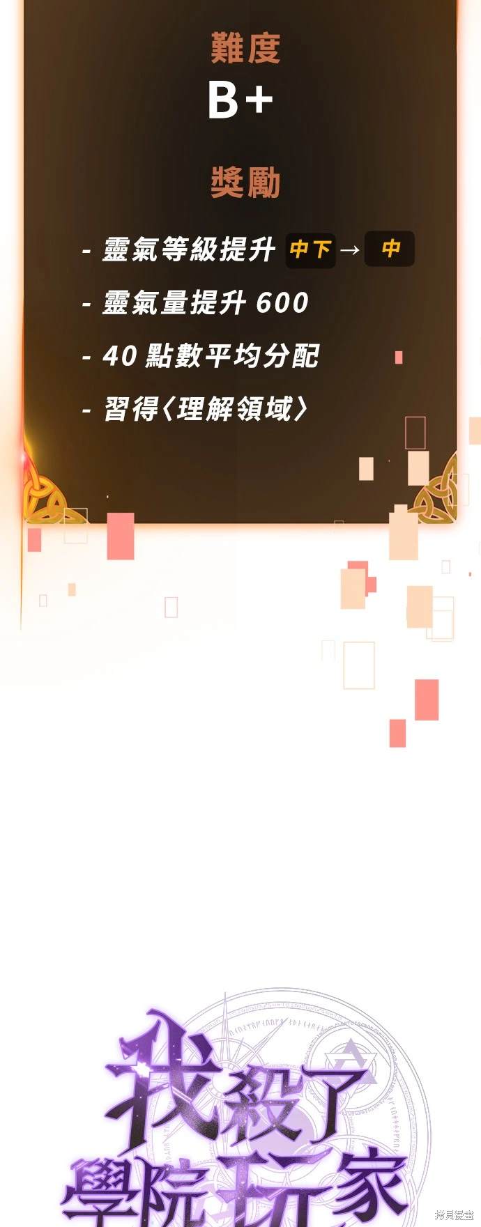 第21话40