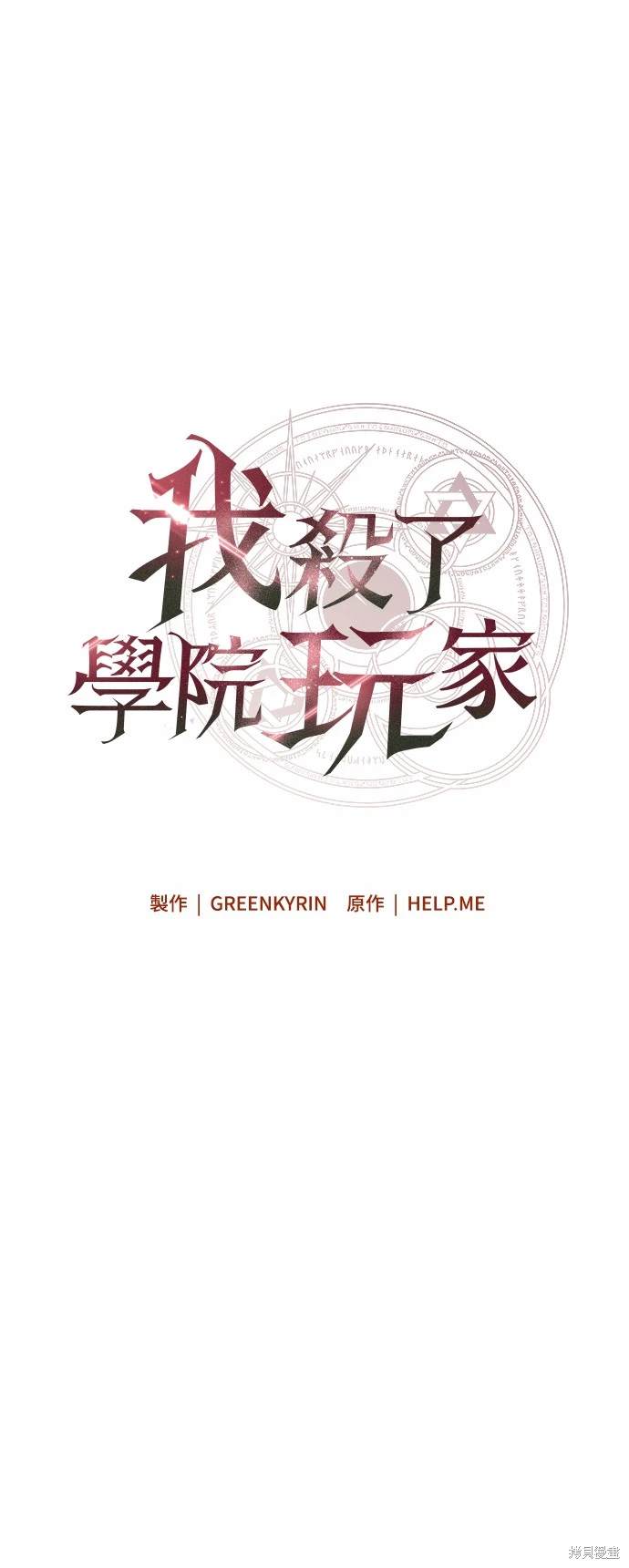 第16话25
