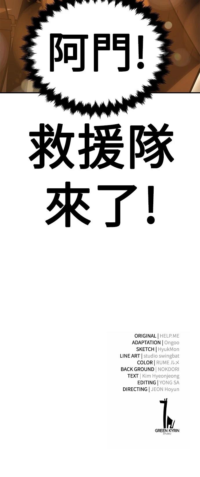 第38话127