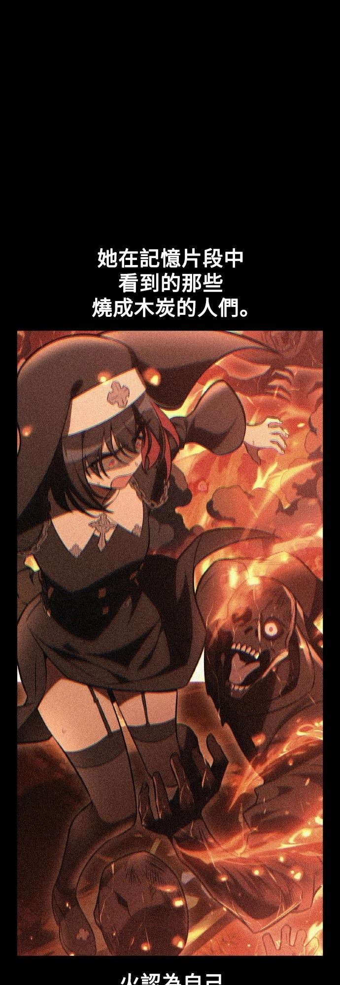 第48话26