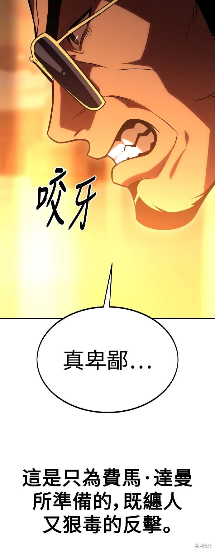 第30话90