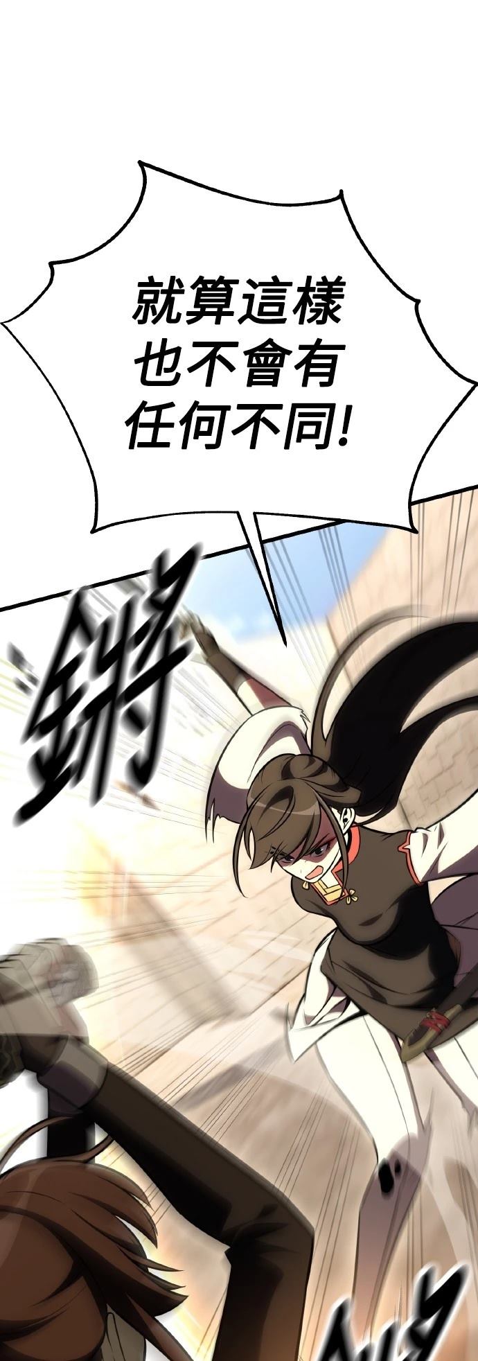 第49话97