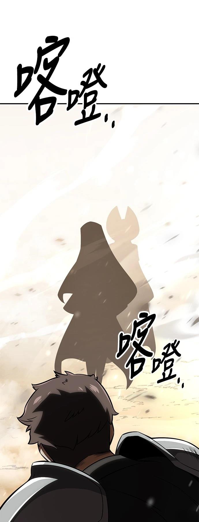 第38话119