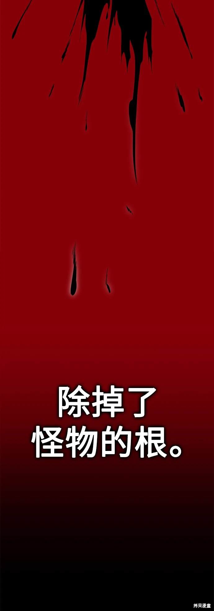 第3话35