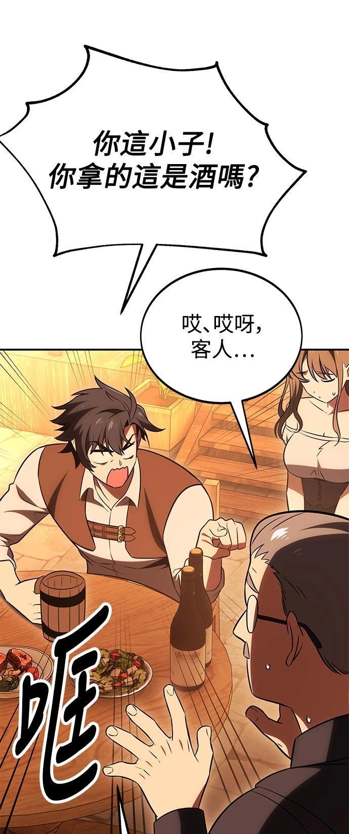 第39话37