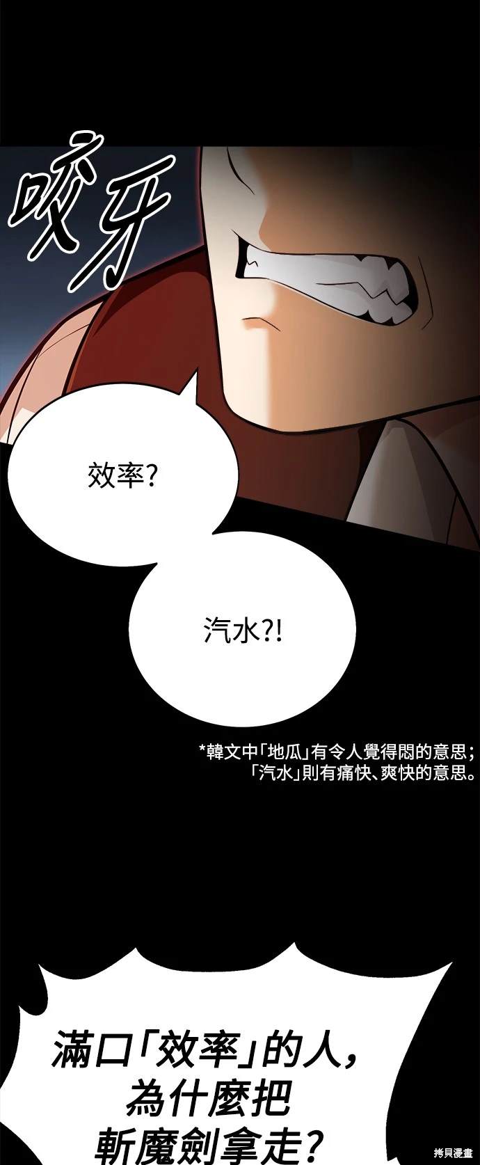 第1话100