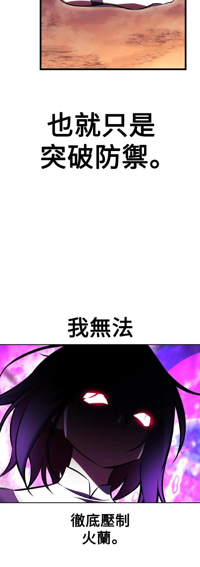 第51话75