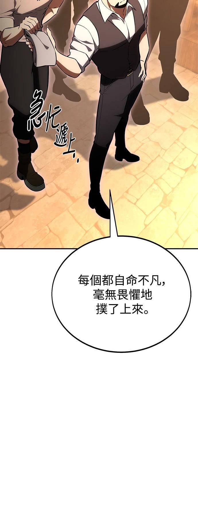 第39话49