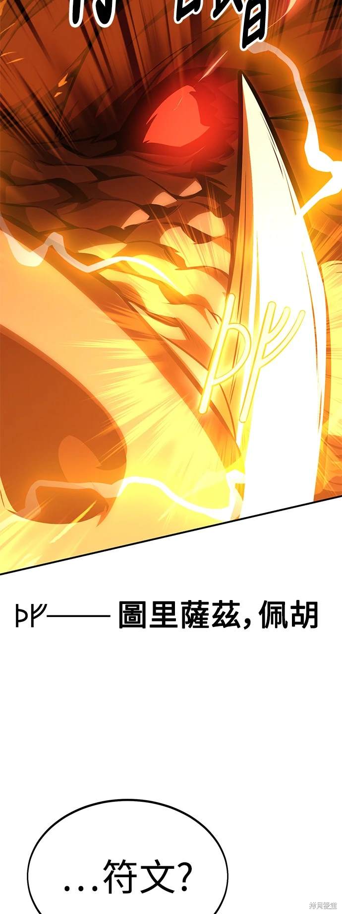 第27话44