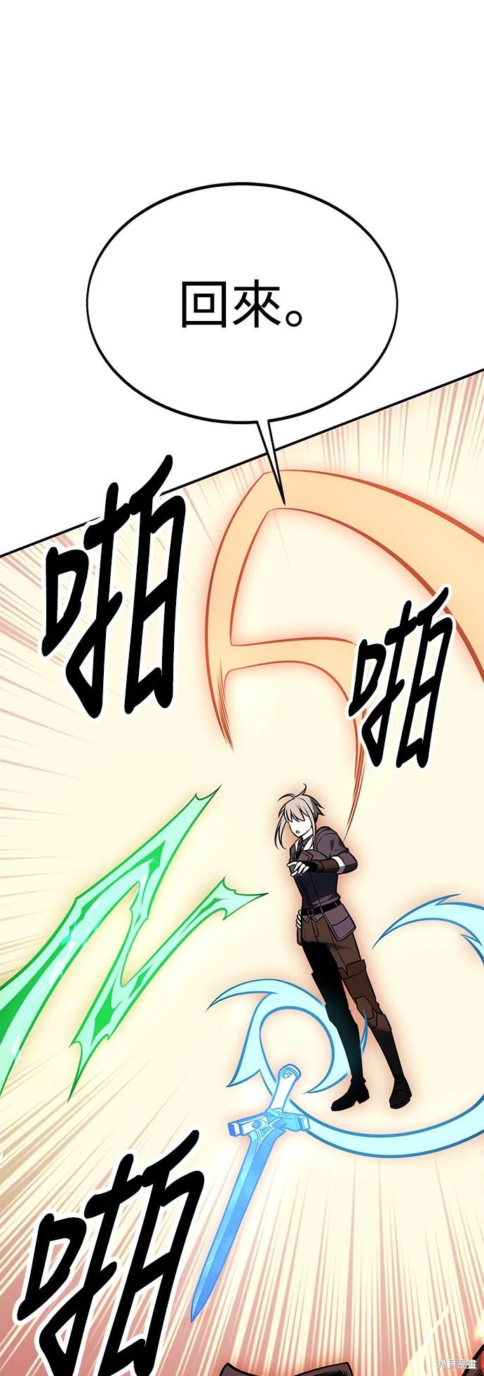 第27话79