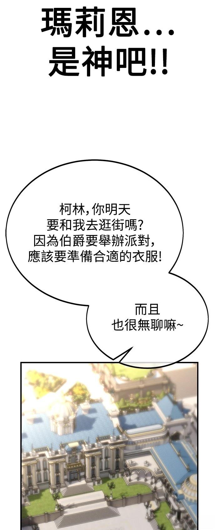 第34话99