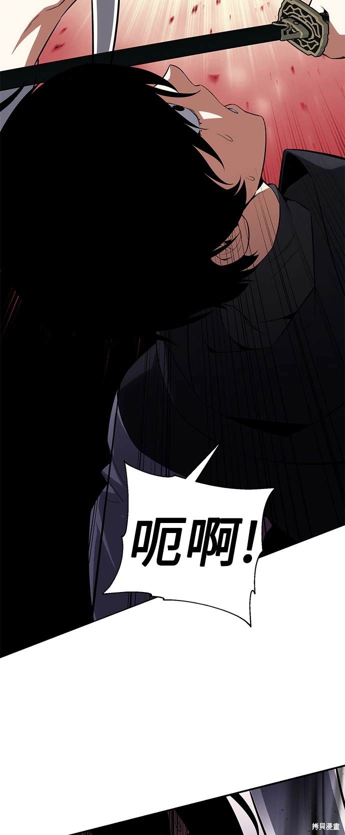 第3话17