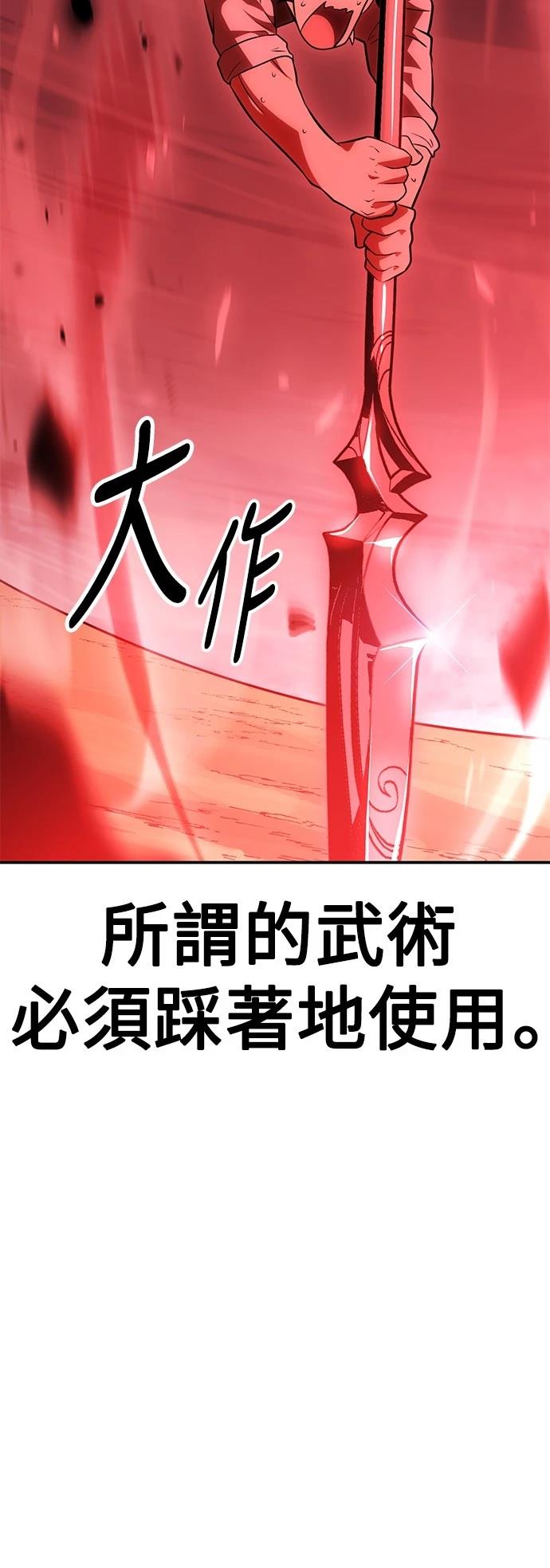 第38话66