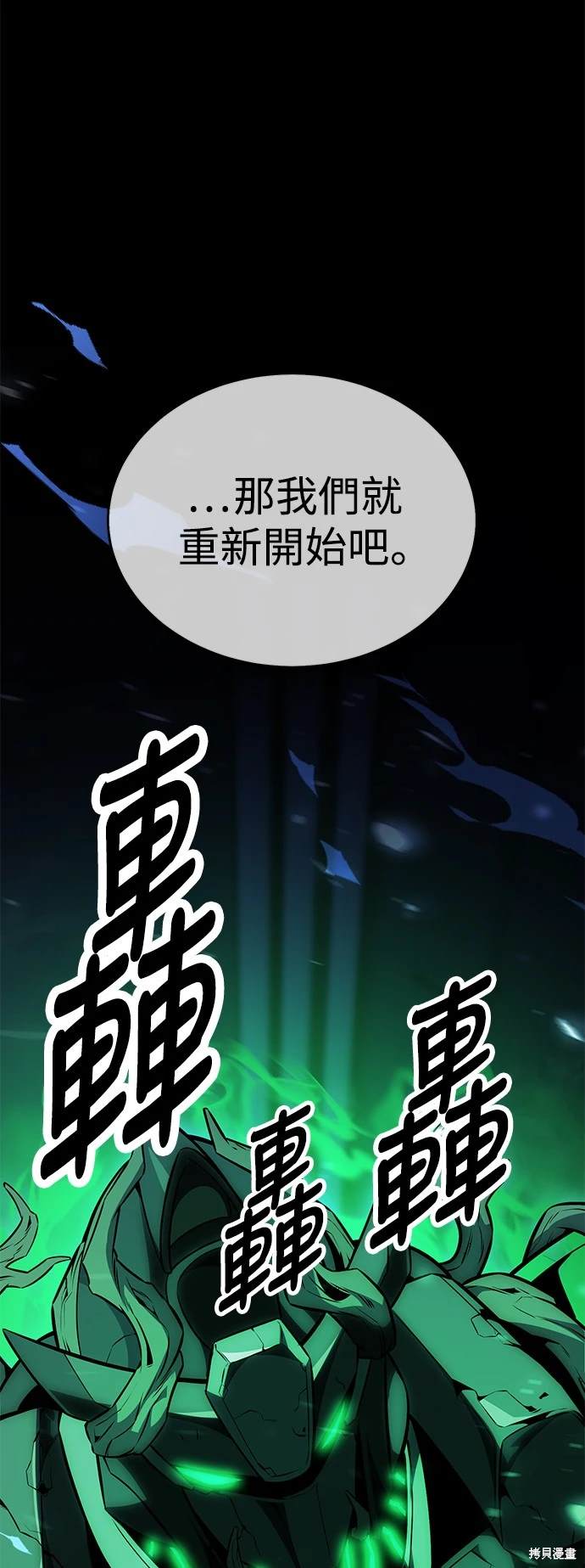 第29话0
