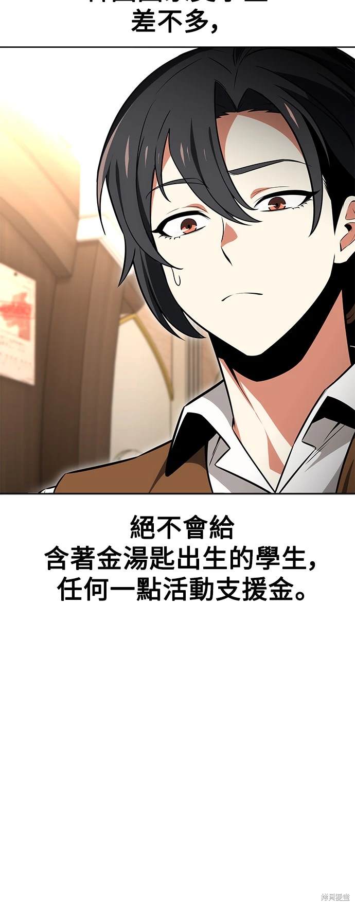 第8话45