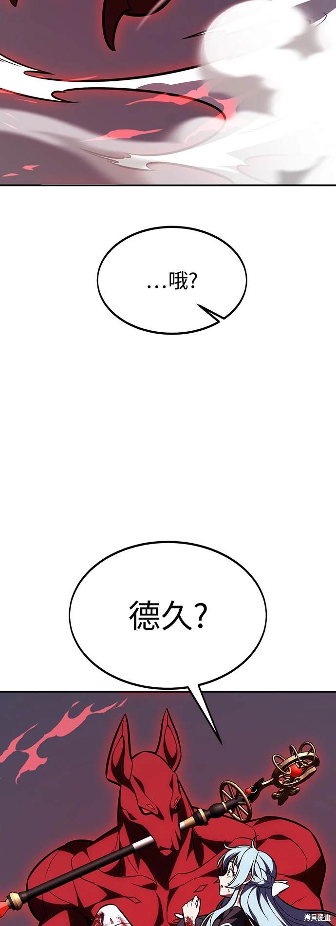 第28话81