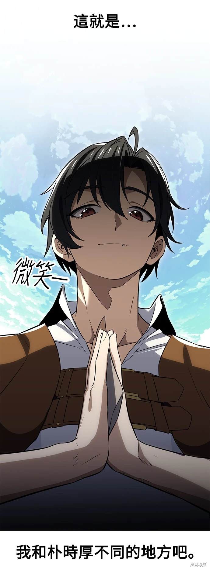 第4话23