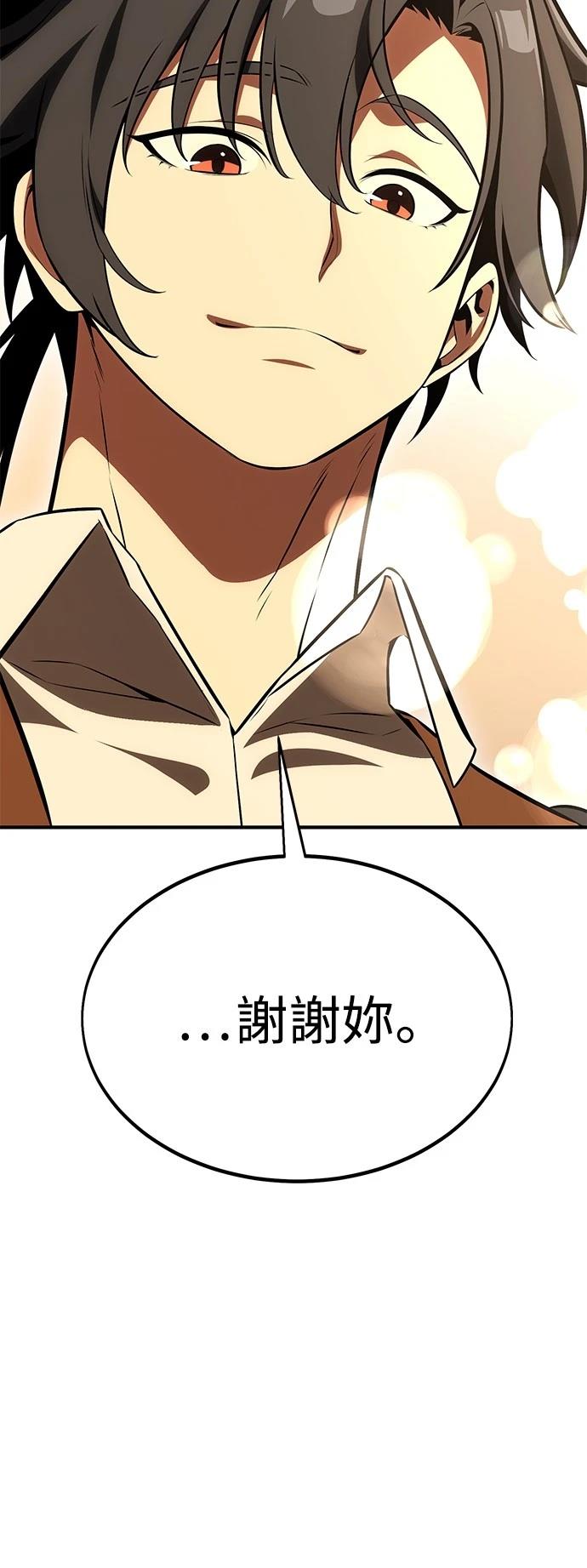 第34话118